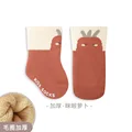 orange Radish
