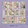 wenrou