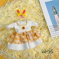 M-15 clothes