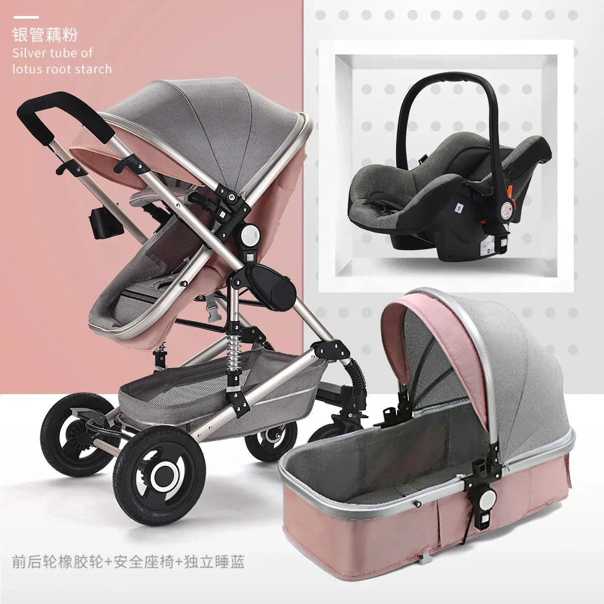 pink gray 3in1