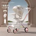Upgrade white