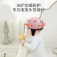 Cap Light Pink