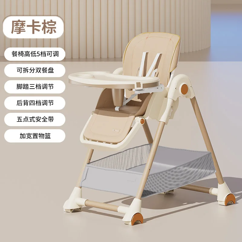 Sillas altas para bebé, silla de comedor multifuncional plegable para el hogar, mesa de comedor portátil para bebé, silla para bebé para niños - imagen 2