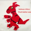 Guilmon-150cm