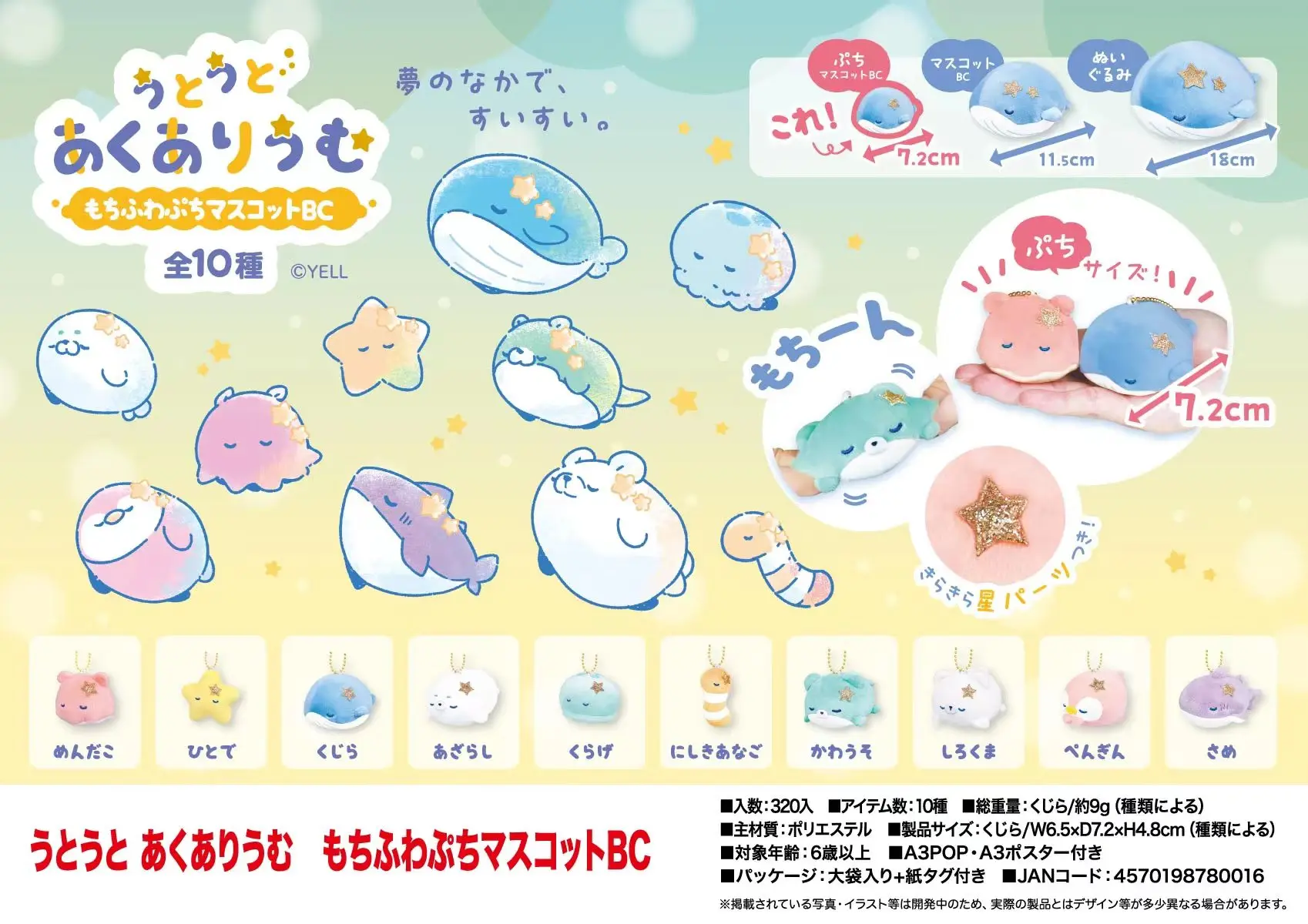 Peluches marinos de ballena, tiburón y pulpo – Colgante infantil
