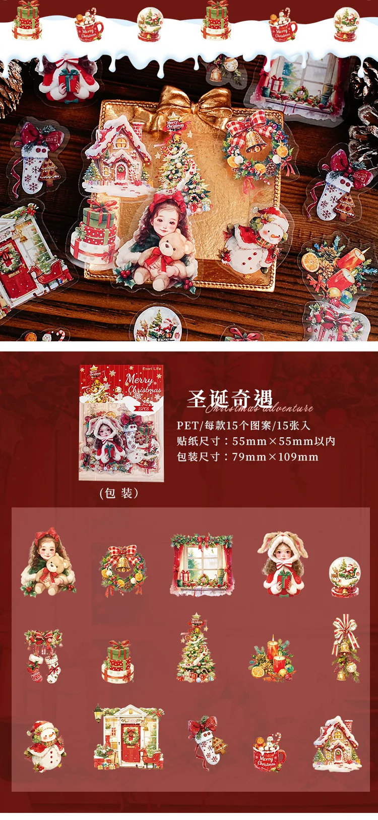 Variedad de pegatinas navideñas serie Encuentros de Navidad