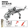 632PCS