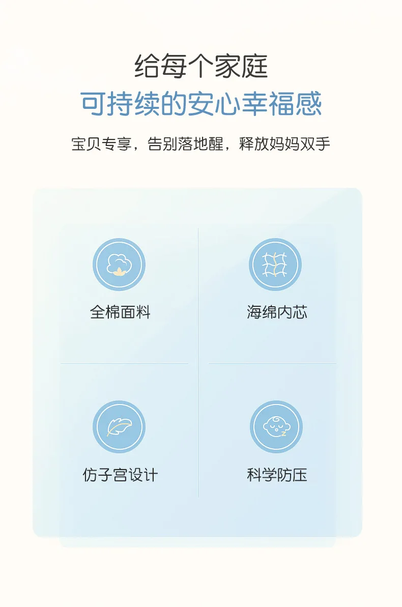 全棉婴儿睡窝详情_02.jpg