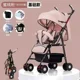Basic 4pcs gifts