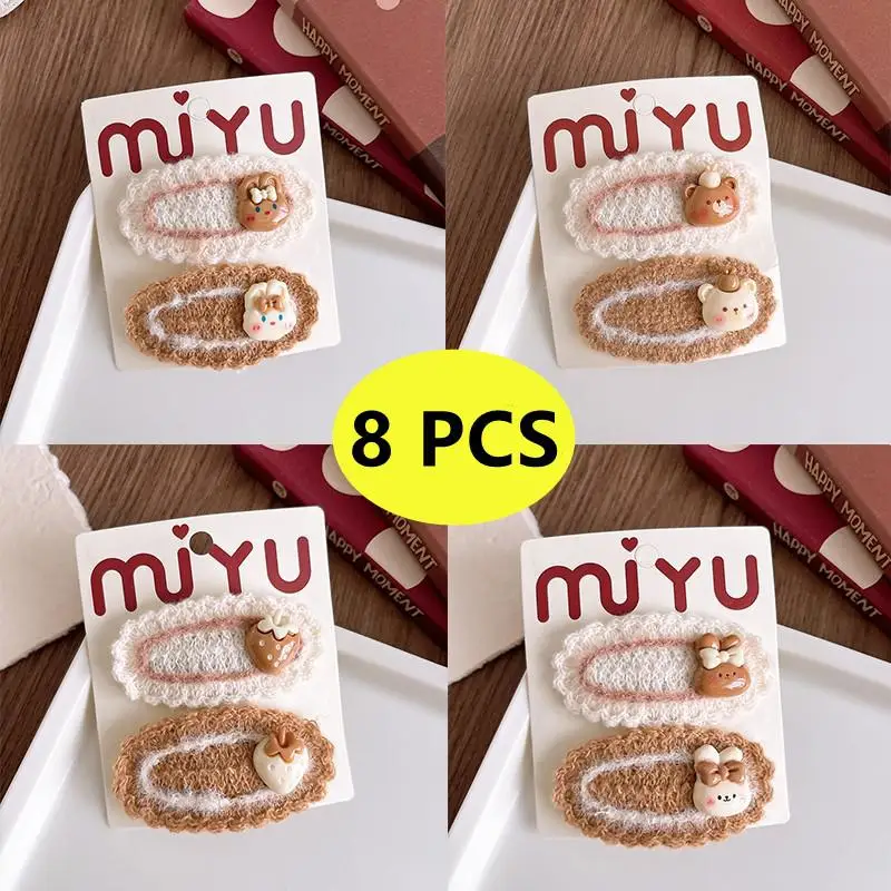 8PCS