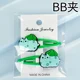B-A448-2pc