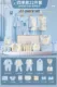 blue 22-piece set