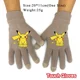 Pikachu 12
