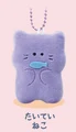 purple cat fish