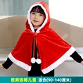 HoodedShawl (Child)