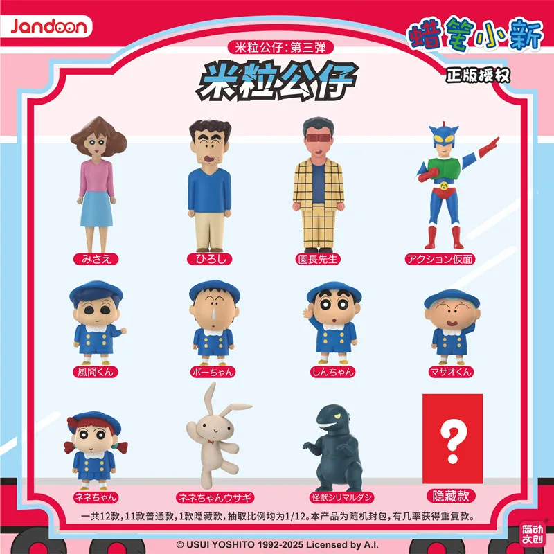 Nuevo crayón de JANDOOM Shin-Chan Nohara Misae Nohara Hiroshi Sakurada Nene figura de Anime muñeca de grano de arroz caja ciega juguetes regalo de Festival - imagen 2