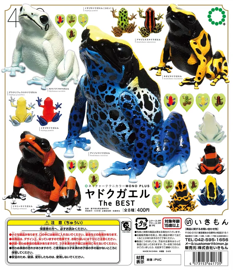 Dec. Preventa Ikimon cápsula juguetes lindo Nature Techni color MONO PLUS dardo rana anfibio reptil colección figuras - imagen 4