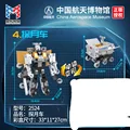 2524 no box