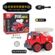 Fire engine-2