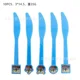 knives 10pcs