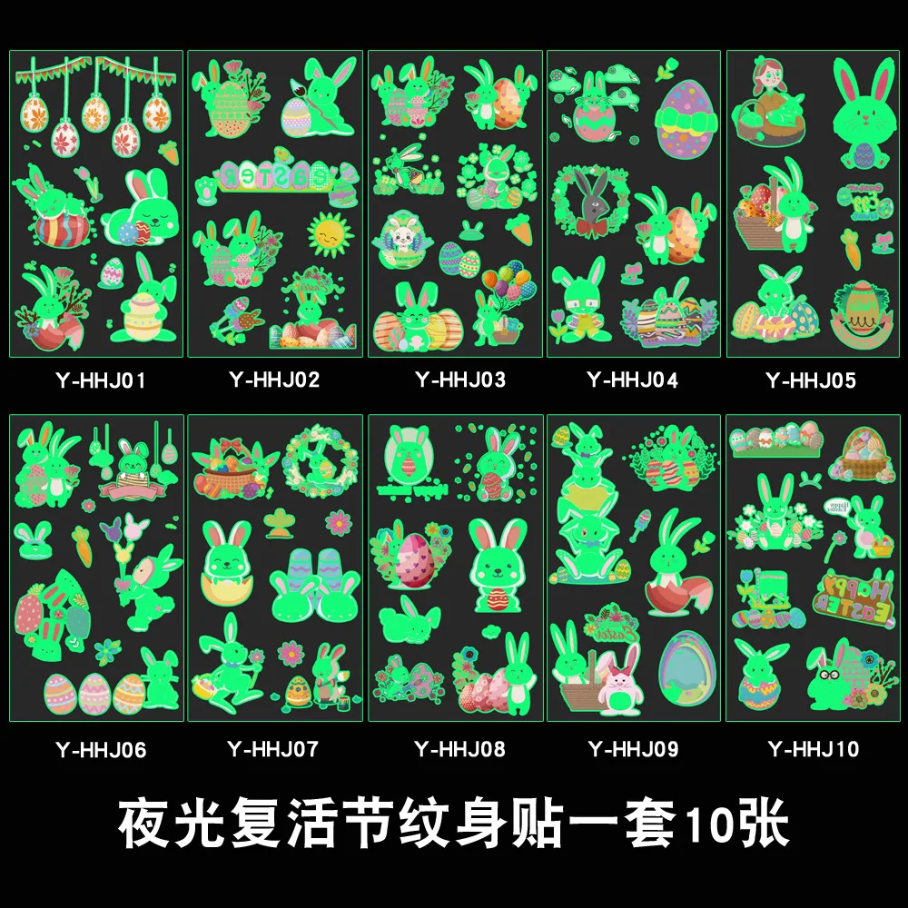 10Pcs-YG-FuHuoJie