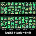 10Pcs-YG-FuHuoJie
