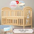 crib mosquito net