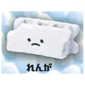 Brick