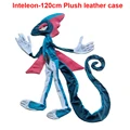 Inteleon B 120CM