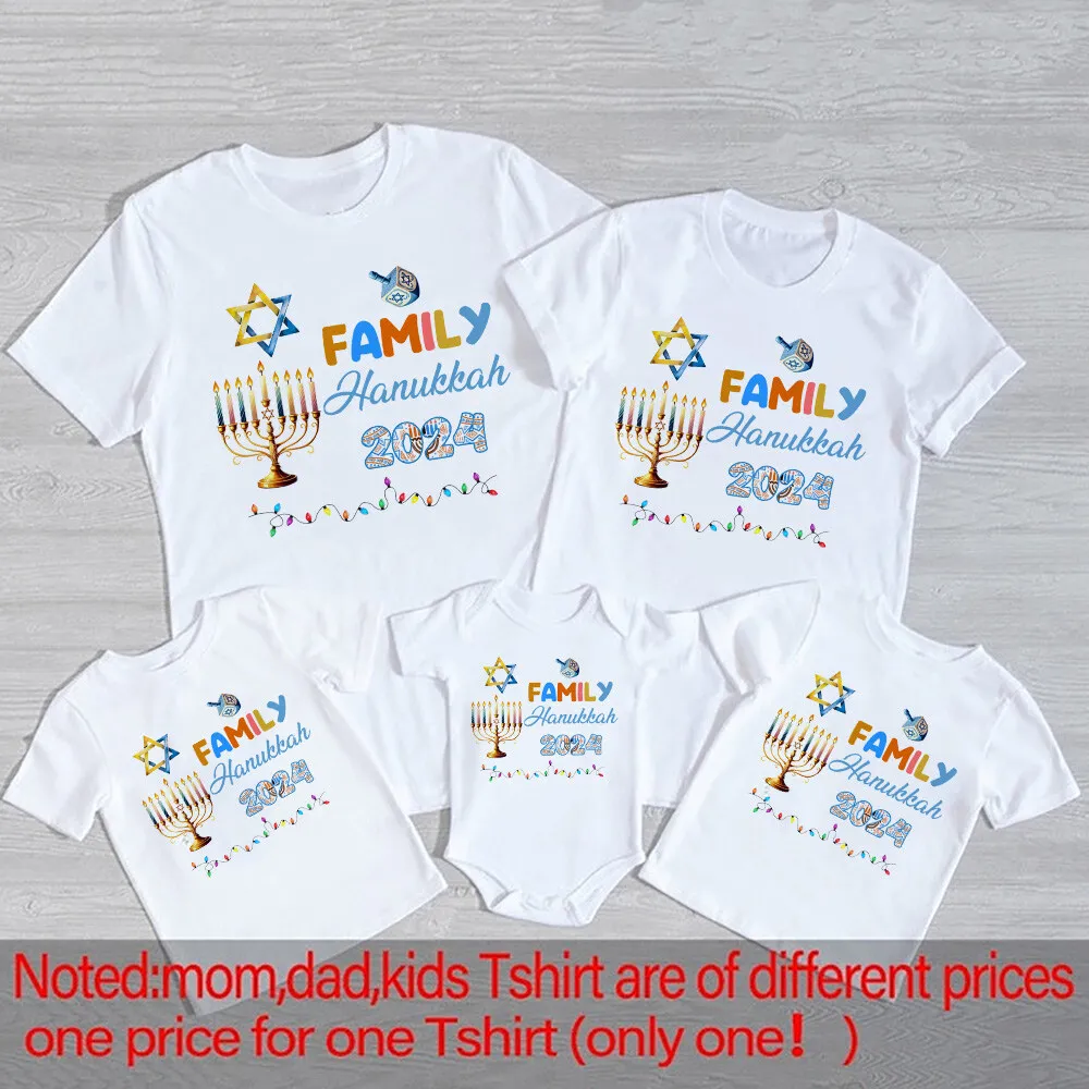 Familia Hanukkah 2024 Camisas estampadas Vacaciones judías Traje a juego familiar Chanukah Papá Mamá Niños y bebés Conjuntos Ropa Body - imagen 3