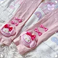 mymelody
