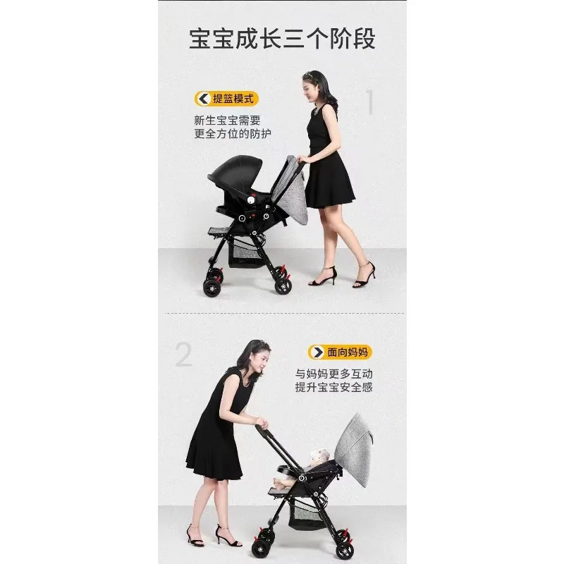 Paisaje alto puede sentarse o acostarse, carrito bidireccional plegable para niños recién nacidos con absorción de impactos - imagen 5