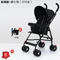 Standard - black