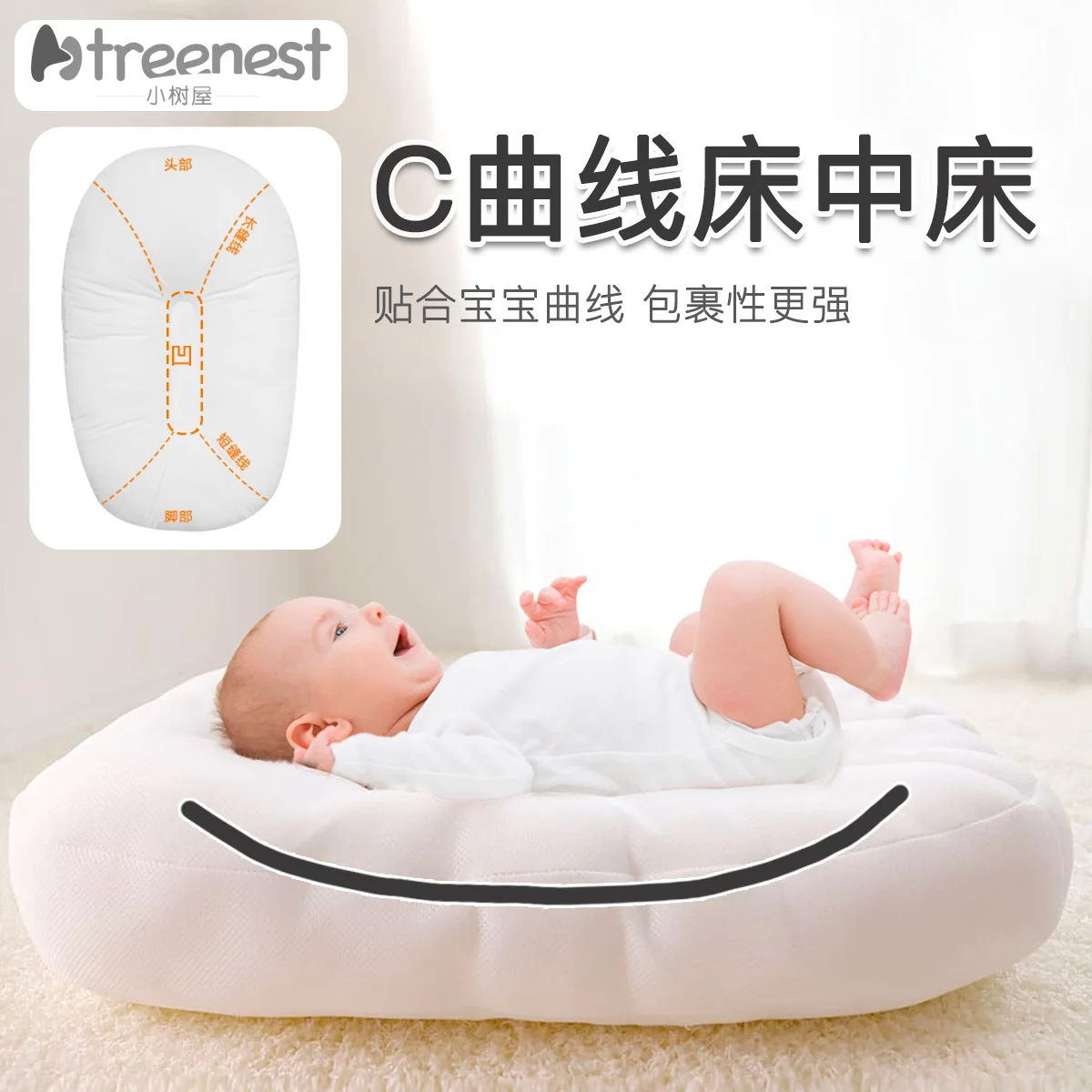 Cuna de bebé multifuncional cama infantil biomimética móvil grande