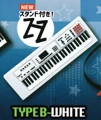 type B white