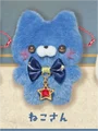 blue cat
