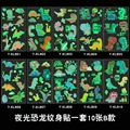 10Pcs-YG-KongLon-B