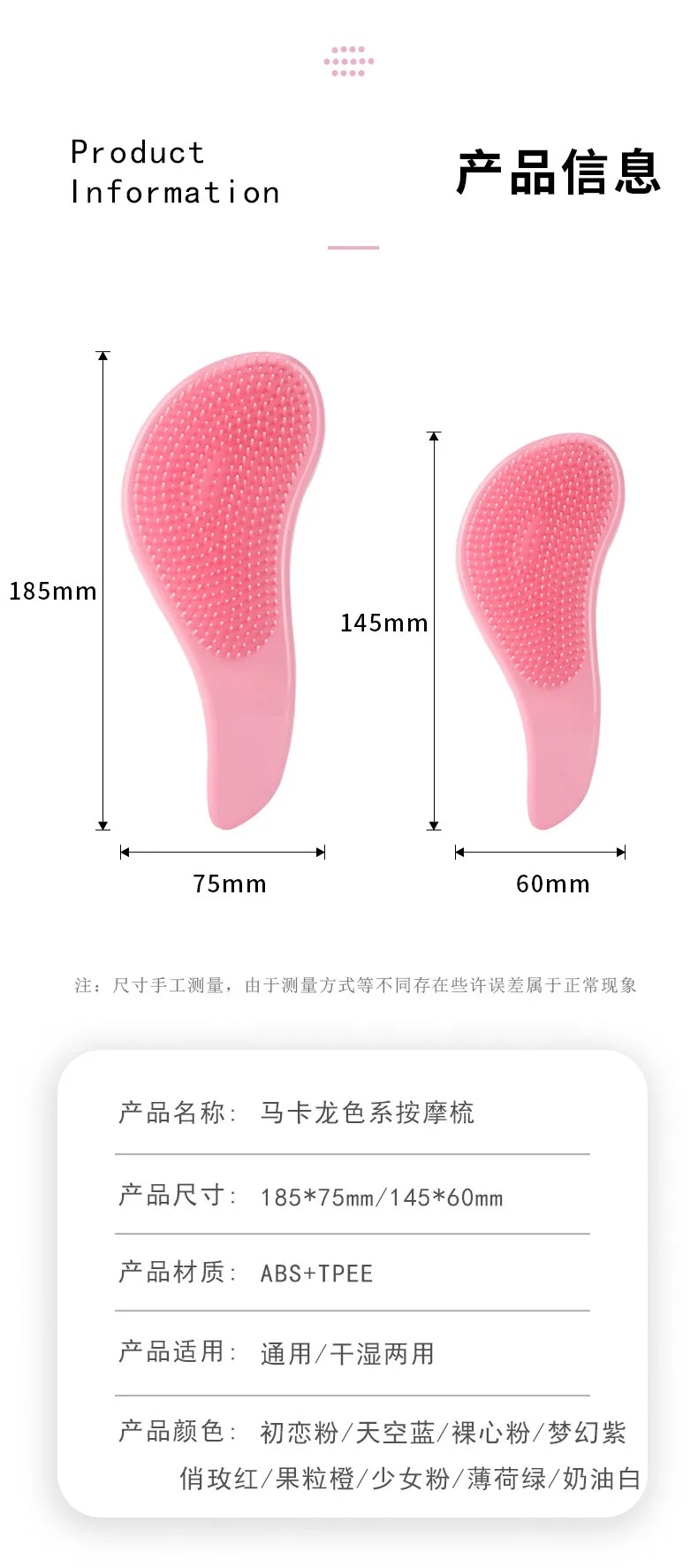 Large Sole Comb Details _05