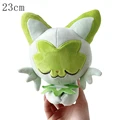 Sprigatito 23cm