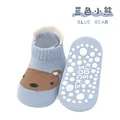 blue bear