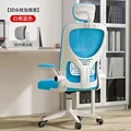 3D headrest