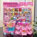 Supermarket