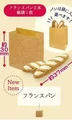 French bread
