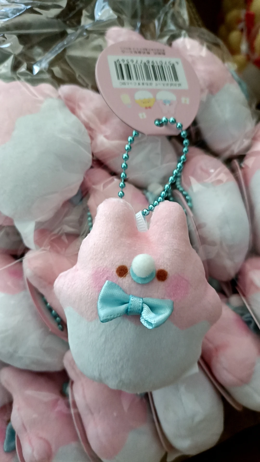 Juguete de peluche grito, juguete de peluche kawaii Babubabu Egg Petit Mascot BC, 6cm, animal de dibujos animados, ojos pequeños, conejo, oso, perro, colgante de cadena de bolas - imagen 3