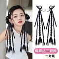 2pcs 6