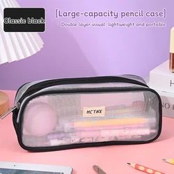 Bolsa de lápices de malla para niños – Estuche escolar Unisex