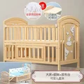 crib mosquito net