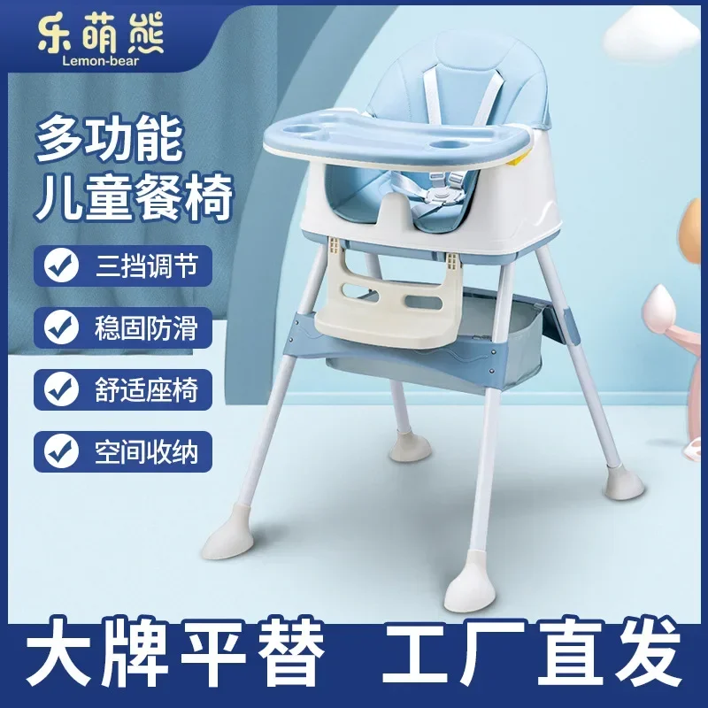 Bandeja de pierna alta para bebé, silla alta multifuncional ajustable para el hogar, negocios, silla alta para niños, mesa de comedor, punto de punto - imagen 2