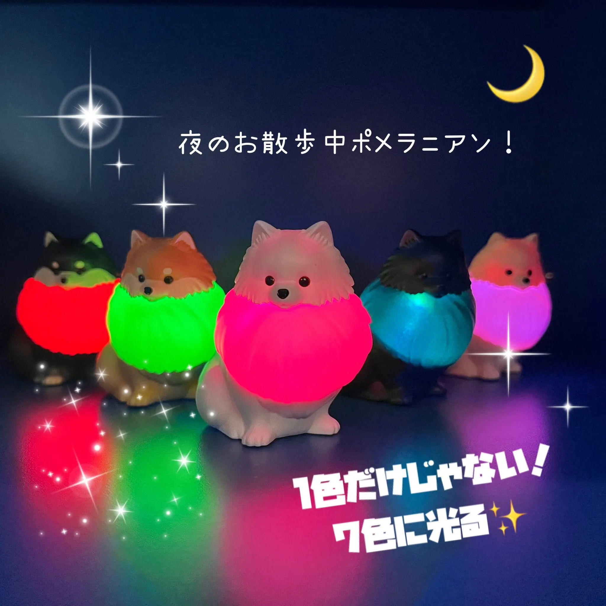 KITAN cápsula juguetes kawaii blanco Pomerania con un collar brillante paseo nocturno de mascotas cachorro suave brillante figuras de lámpara de 7 colores - imagen 4