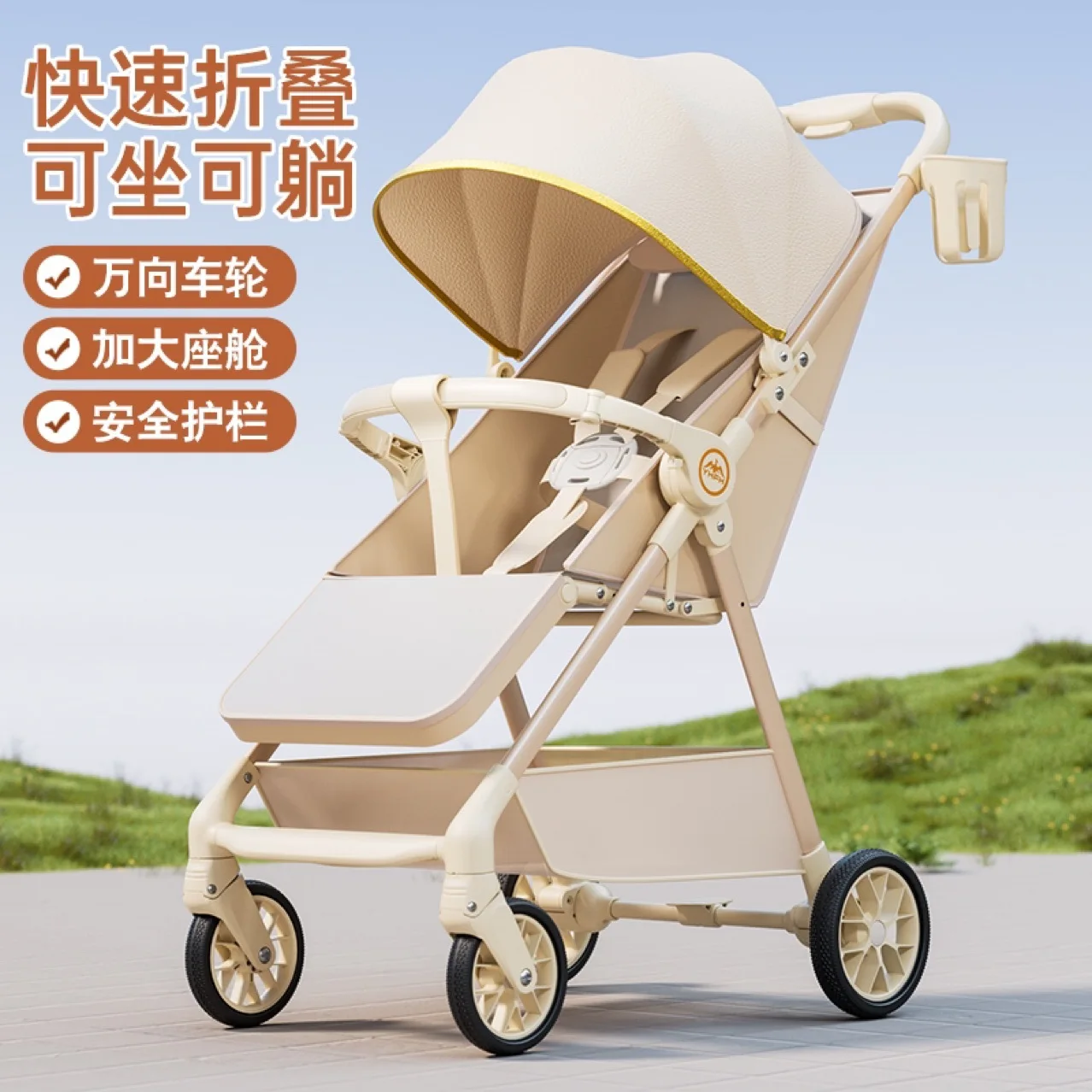 Cochecito ligero de bolsillo para cochecito, puede sentarse o acostarse con un clic, herramienta para caminar imprescindible para que las mamás al salir - imagen 3